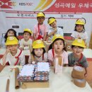 성곡예일어린이집 이미지