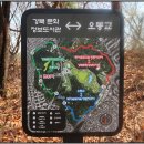 오동근린공원 이미지