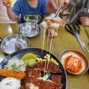 유레카용인