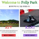 폴리파크카라반 이미지