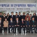 제주대학교 대학원 이미지