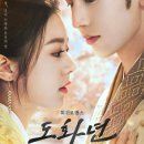 남안과의원 | 티빙중국드라마 리뷰 (장릉혁 주연 드라마)