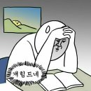 영차외형복원 | 포항유리막코팅 알앤디 그랜저Hg솔직후기 포항광택 포항유리발수코팅
