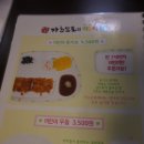 개금3동-41 | 부산 개금 맛집 인생돈까스 가츠모토