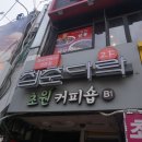 신정떡볶이