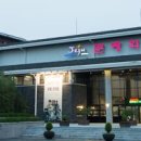 제주특별자치도 문예회관 소극장 이미지