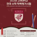 점프업알파수학학원