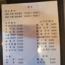 우아한고기 이미지