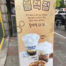 빽다방 대전정부청사점