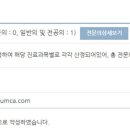 세방치과의원 이미지