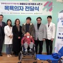 장애인재단, 보조기기 지원사업 '아름답고 향기롭게 시즌2’ 전달식 개최 이미지