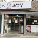 천이진이 이미지