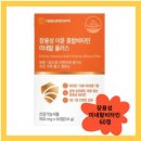 비타민 이미지