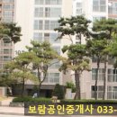 신성미소지움 지하주차장 이미지
