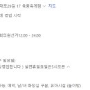 산호대로-17 이미지