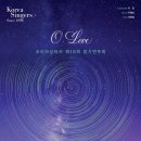 제18회 정기연주회 이미지