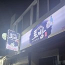 스크루지44번지