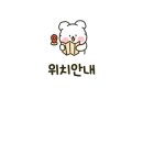 엉터리무한대패울산태화점 이미지