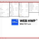 컴퓨터한글문서작성 이미지