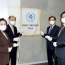 중소상공인지원공단