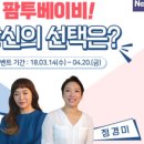 정주슈퍼 이미지