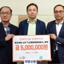 한국마사회새마을금고 - 김해시 가락대로 929-1 | 한국마사회새마을금고