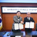 한국교육기자재 주식회사 이미지