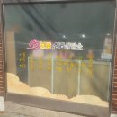 보담심리상담소