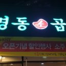굿모닝옵티마약국