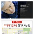 두리 메디칼 이미지