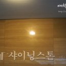샤이닝스톤