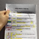 삼성연세산부인과의원 | 천안 연세하임 제왕절개 준비물 및 가격 공유 (전치태반)