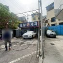 로얄손세차 이미지