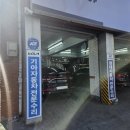 공임나라 면목점 이미지