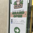 금빛로 69번길 이미지