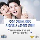 이동주유소 이미지