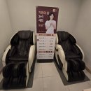 평택사랑인한의원 | 평택 공휴일 진료 사랑인한의원 골타·추나 치료 전문