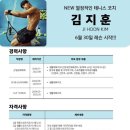 경산실내테니스장