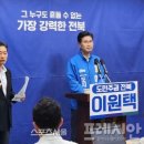 [단독] 전북도지사 선거판에 신원식 등장...“이낙연계 다시 움직이나” 이미지
