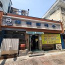 배산태백칼국수 이미지