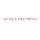 예스그래픽