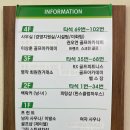 분당그린피아골프사우나 | 서울 근교 분당그린피아골프연습장 서현 인도어연습장 후기