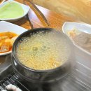 기운센장어 부영점 이미지