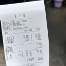동트는집 | 동트는집 : 여수 문수동 백반 맛집 추천 계란말이는 필수!