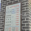11215-구의1-108 | 새로생긴 구의역막국수집 메밀고개시골막국수 내돈내산 솔직후기