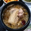 약선당명품삼계탕직영2호점