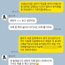 댕신나게 이미지