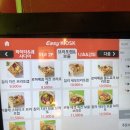 더맨타코 인덕원점 이미지