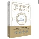 만물쇼핑 | 21.10.06~17 담마코리아 위파사나 명상을 다녀왔습니다 / 알아차림을 위한 명상 / 위빠사나 체험기