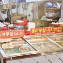 수일상회 이미지